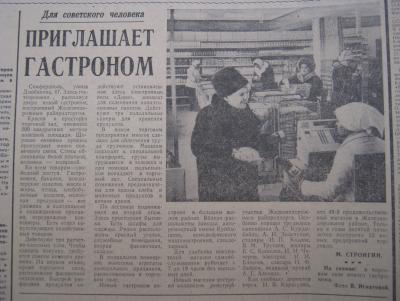 Прикрепленное изображение: IMG_2797.JPG